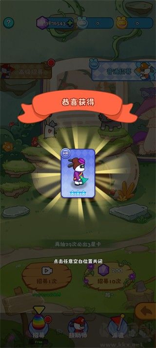 兔克創(chuàng)業(yè)記工廠大亨