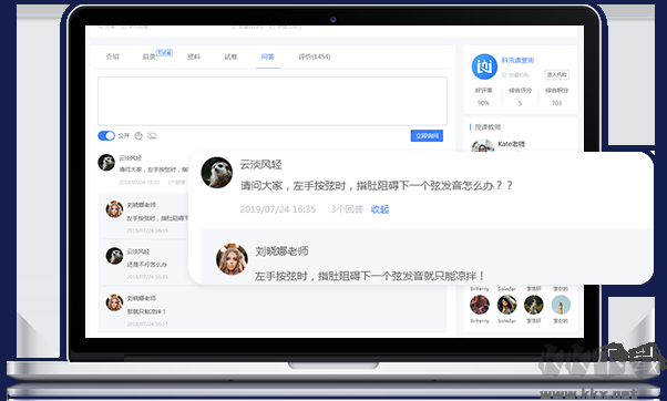 KesionEDU(在線網(wǎng)校系統(tǒng))