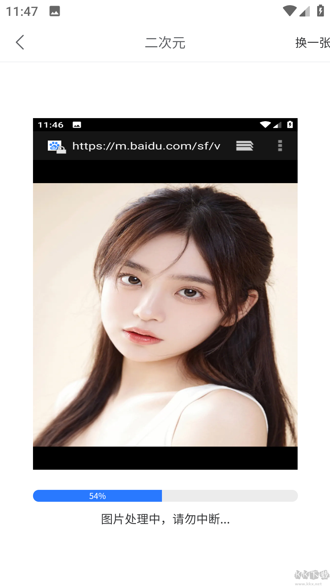 時(shí)光變老相機(jī)安卓版