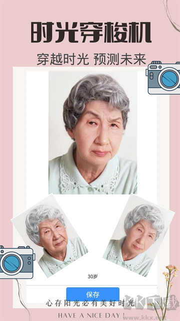 時(shí)光變老相機(jī)安卓版