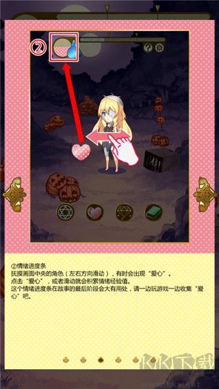 燃燒我的灰姑娘