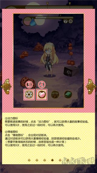 燃燒我的灰姑娘