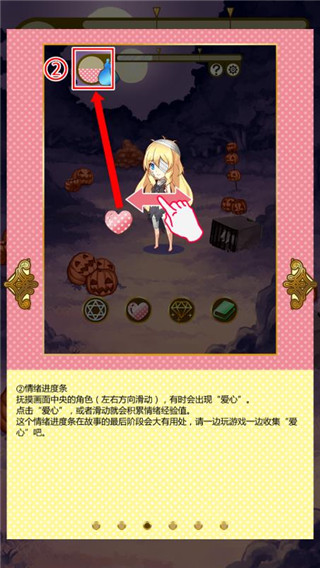 燃燒我的灰姑娘