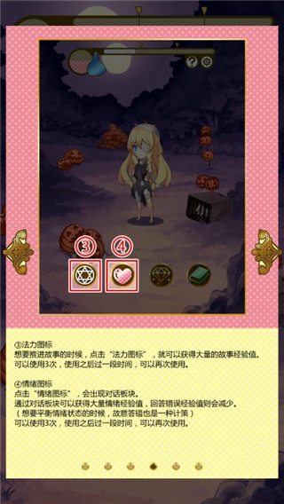 燃燒我的灰姑娘