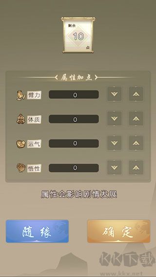 大俠請(qǐng)重來(lái)