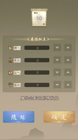 大俠請(qǐng)重來(lái)