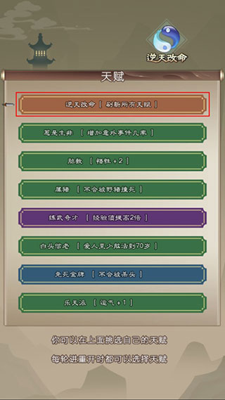 大俠請(qǐng)重來(lái)