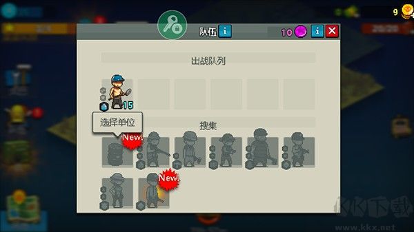 死亡突圍僵尸戰(zhàn)爭