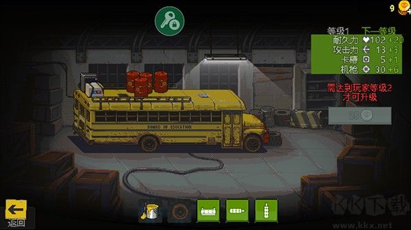 死亡突圍僵尸戰(zhàn)爭