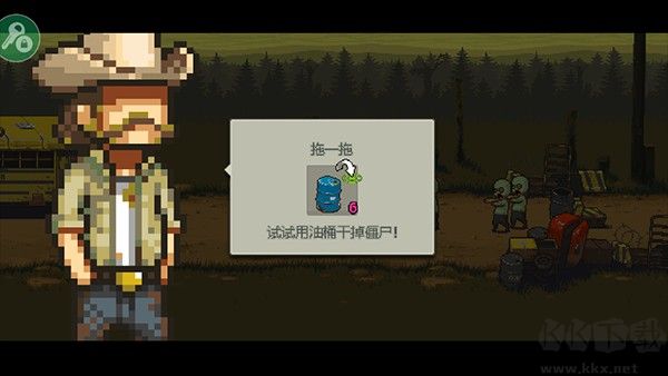 死亡突圍僵尸戰(zhàn)爭