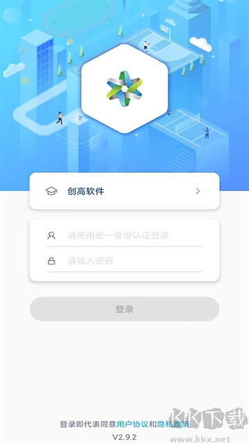 創(chuàng)高體育app