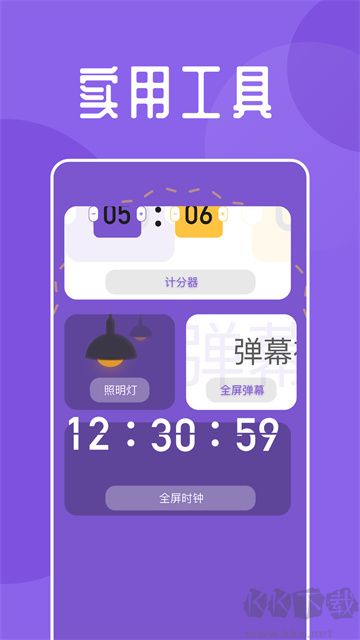 海魚(yú)小說(shuō)最新版