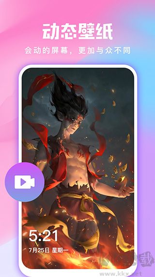 全民免費(fèi)壁紙