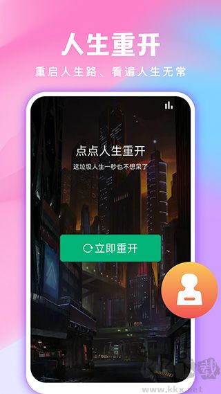 全民免費(fèi)壁紙