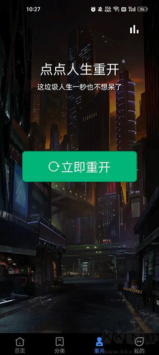 全民免費(fèi)壁紙