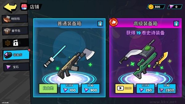 火柴人世界Z僵尸戰(zhàn)爭