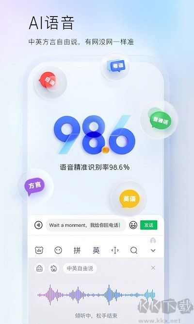 百度輸入法小米版