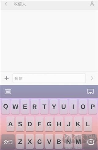 百度輸入法小米版