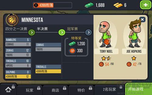 籃球戰(zhàn)役Basketball Battle