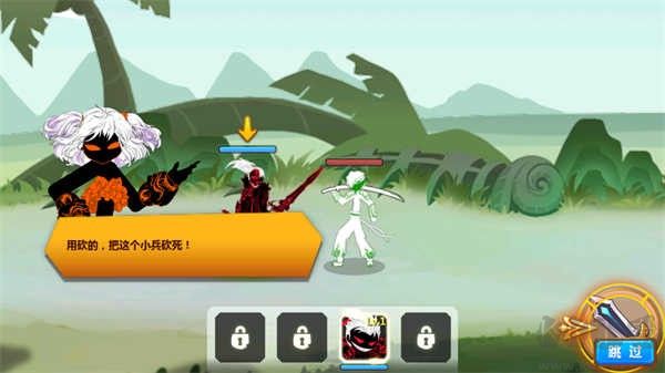 火柴人瞅你咋地