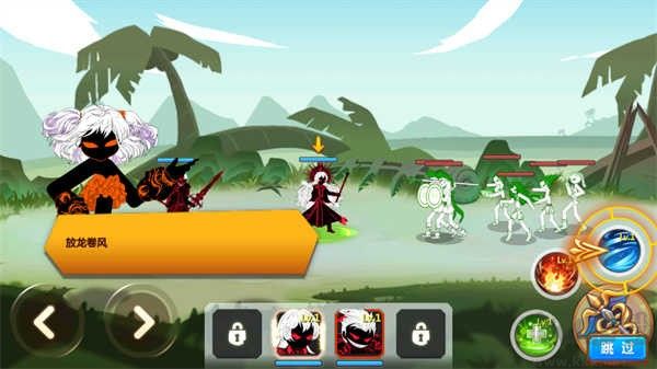 火柴人瞅你咋地