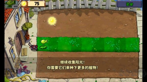 植物娘大戰(zhàn)僵尸