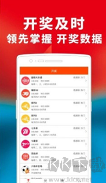 彩庫(kù)寶典官方平臺(tái)app