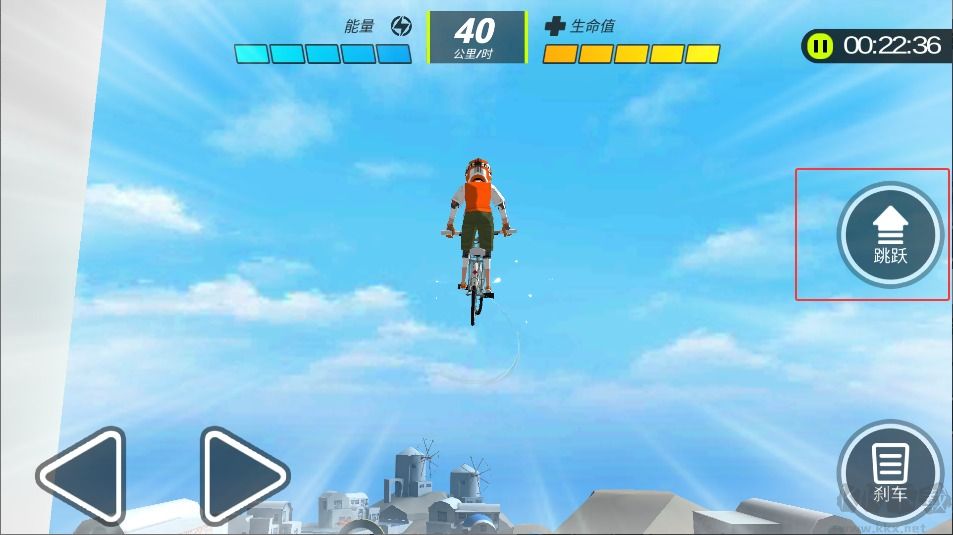 山地車下坡之王