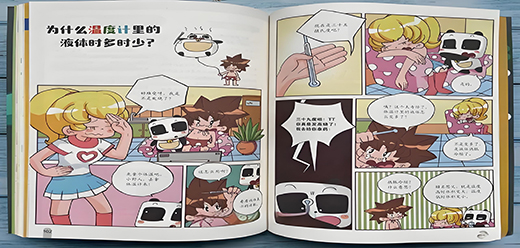 免費看漫畫的軟件-免費看漫畫的軟件推薦-免費看漫畫的軟件合集