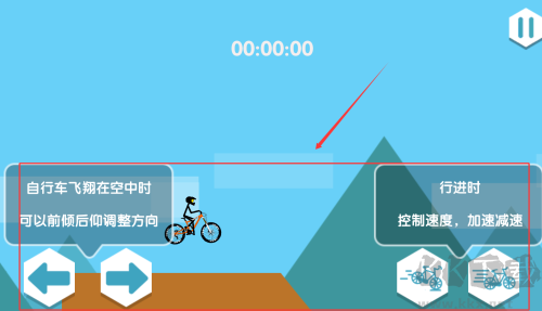 火柴人單車大冒險