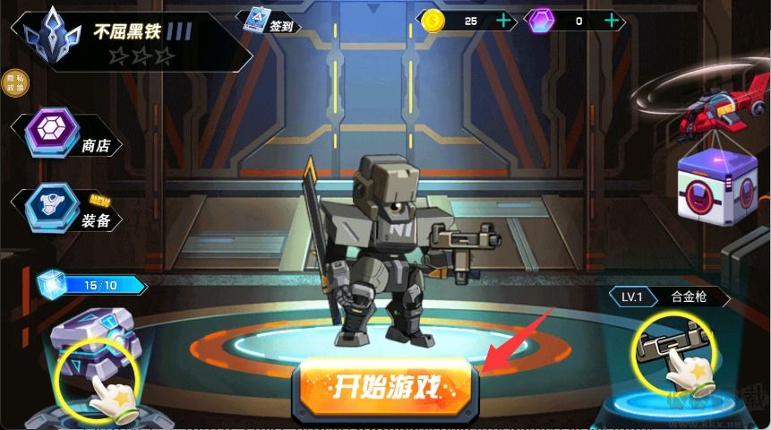 變異機甲大亂斗