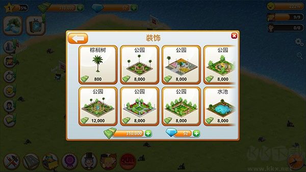 模擬島嶼城市建設(shè)