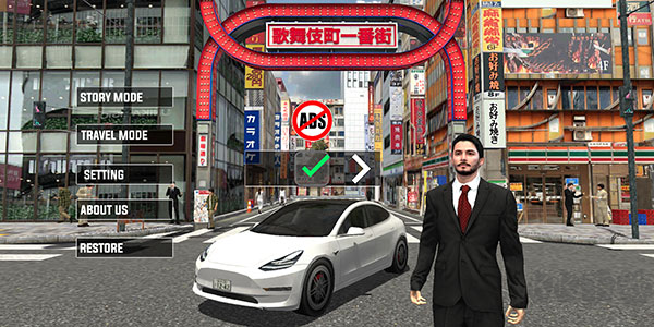 東京通勤族駕駛模擬器