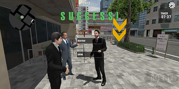 東京通勤族駕駛模擬器