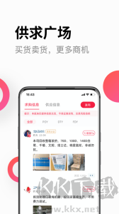 化纖邦app