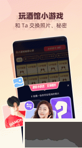 樹(shù)洞小酒館