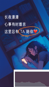 樹(shù)洞小酒館