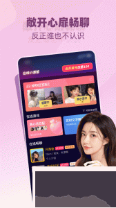 樹(shù)洞小酒館