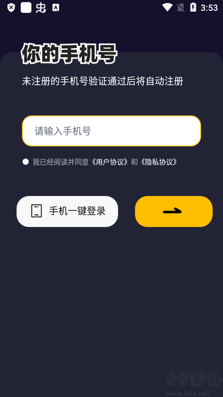 樹(shù)洞小酒館