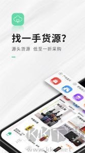 進(jìn)酒寶app