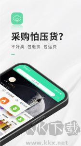 進(jìn)酒寶app