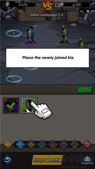 首爾啟示錄(SEOUL Apocalypse)