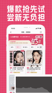 視客眼鏡網(wǎng)