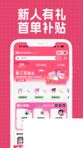 視客眼鏡網(wǎng)