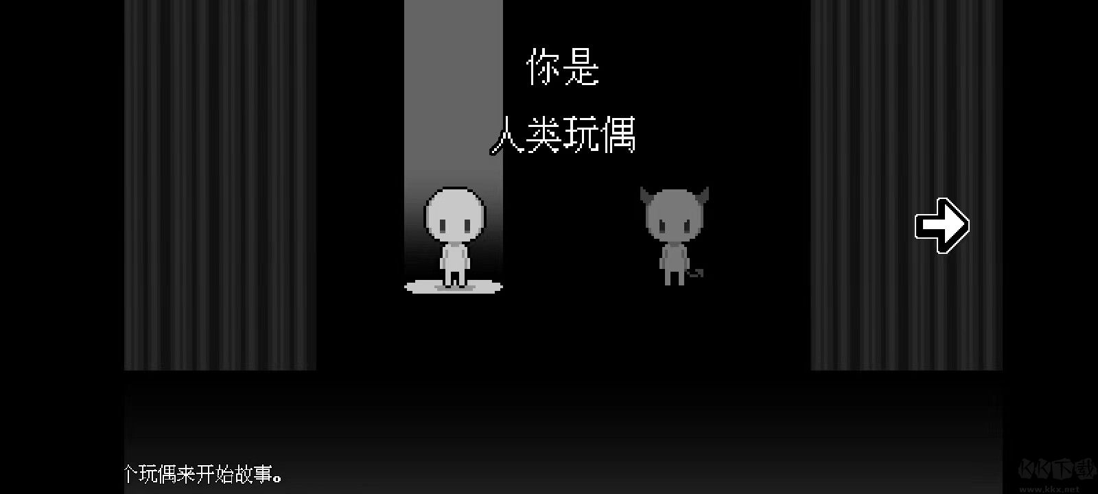 壞結(jié)局劇院