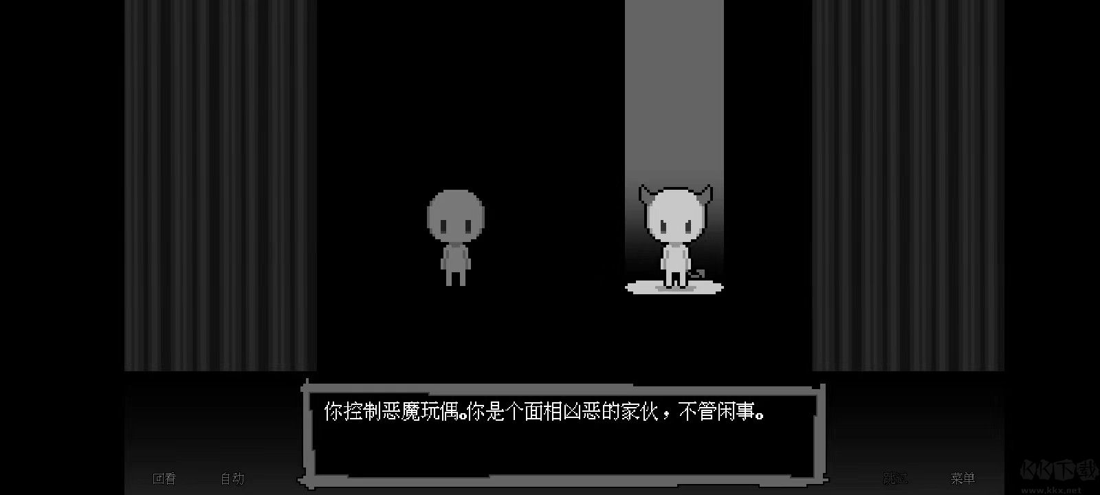 壞結(jié)局劇院