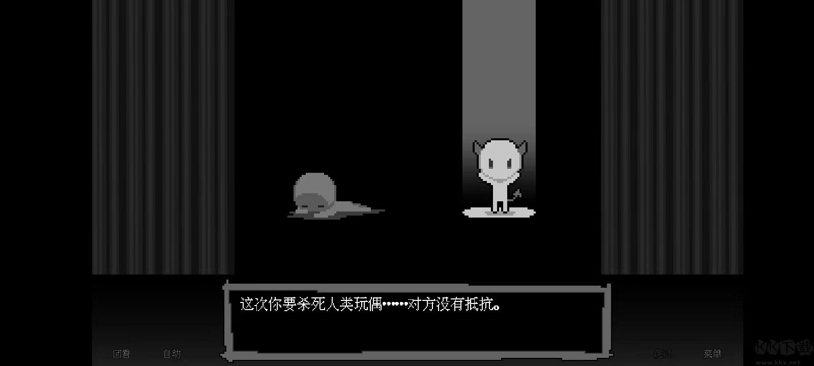 壞結(jié)局劇院