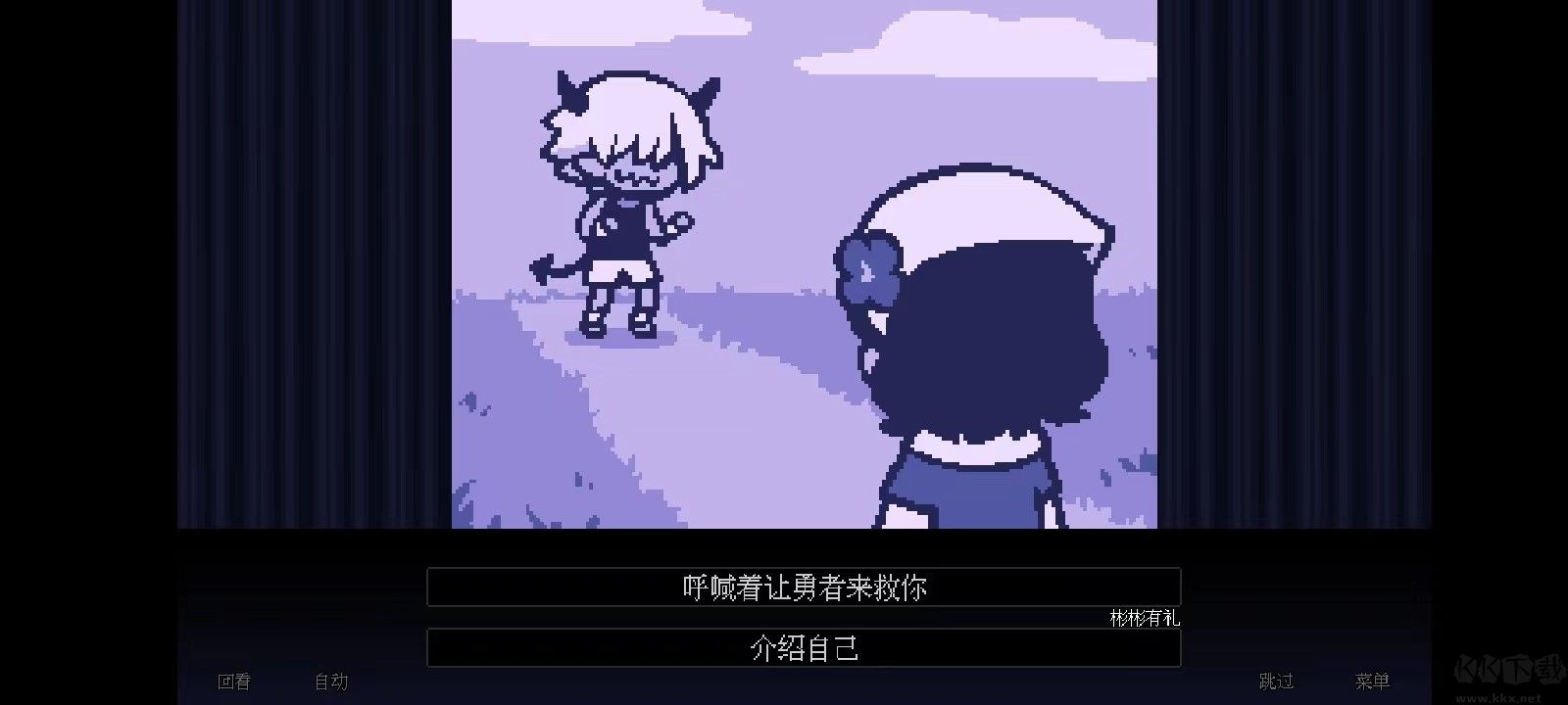 壞結(jié)局劇院