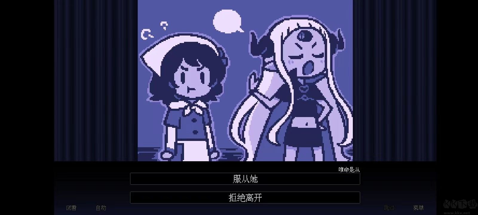 壞結(jié)局劇院