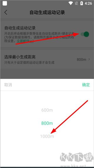 咕咚運(yùn)動(dòng)